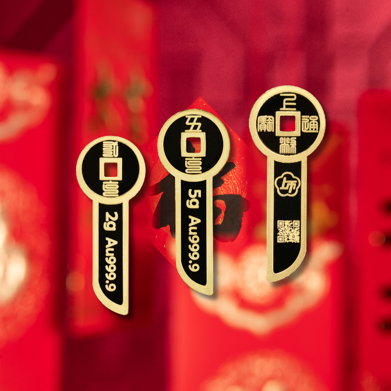 上币投资金条之「刀币金」