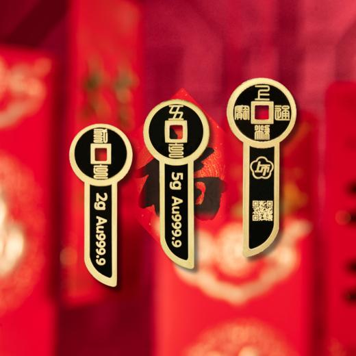 上币投资金条之「刀币金」 商品图0