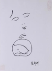 张郎郎：同梦（大）
