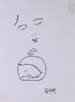张郎郎：同梦（大） 商品图0