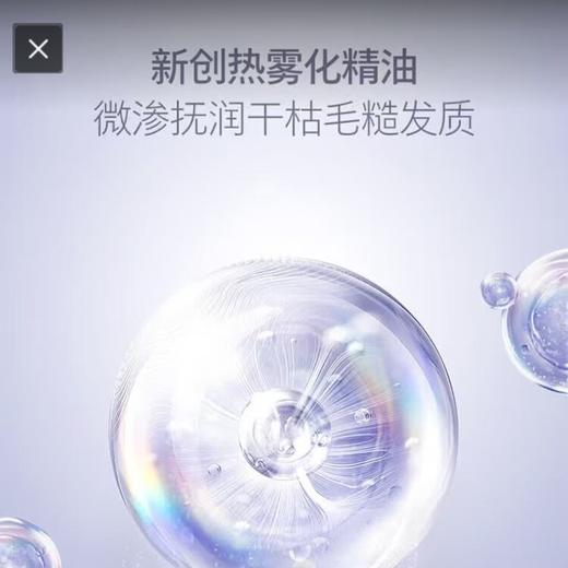 【春上新】10楼飞利浦头部按摩梳PPM2301HGD/93吊牌价699活动价549 商品图3