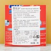 茵优护抗紫外线洗衣液(浪漫花香)3kg 商品缩略图2