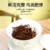 夷水缘湖北恩施利川红茶叶单罐100克 商品缩略图3