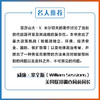 大序幕：国家竞争与替代能源大趋势 商品缩略图3