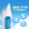 【换季好物】朔茂Sonmol 大白鲸海盐水护鼻喷雾 儿童喷雾鼻腔清洗 鼻塞鼻干鼻痒 商品缩略图6