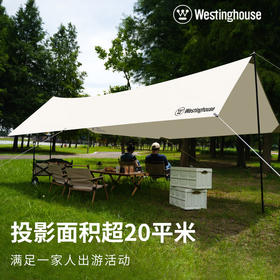 Westinghouse西屋户外天幕MN04B