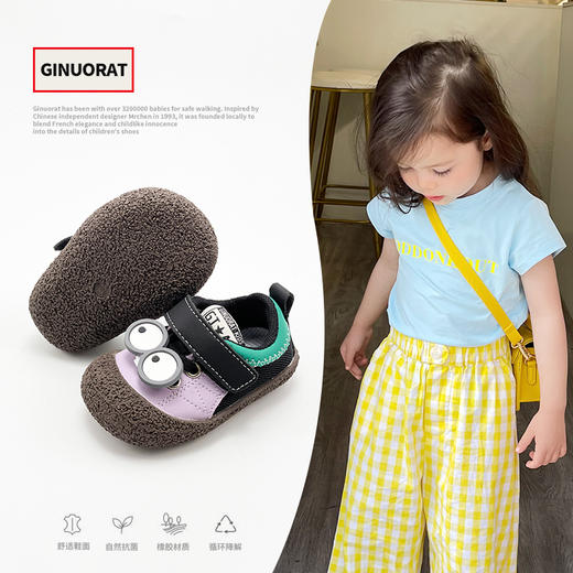 奇诺鼠女童大头丑萌鞋0-6岁男童春季新款眼睛运动休闲鞋软底宝宝学步鞋 商品图0