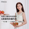 9-15岁 小番茄去污防螨内衣| likeuu少女小番茄 防螨文胸内衣 科技面料透气 学生内衣 商品缩略图0