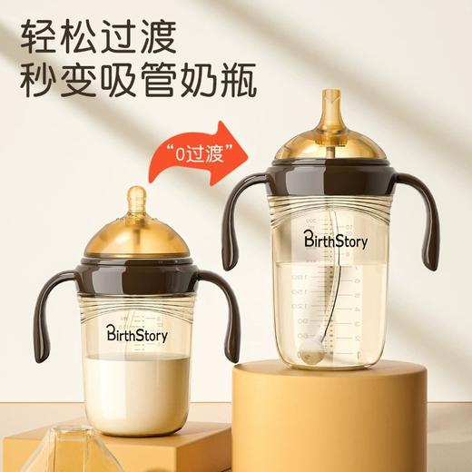 世喜奶瓶全品及配件下单链接（6.8折） 商品图3
