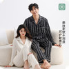 美季美优睡衣男女士情侣春秋2025新款夏仿丝绸条纹长袖家居服套装 商品缩略图1
