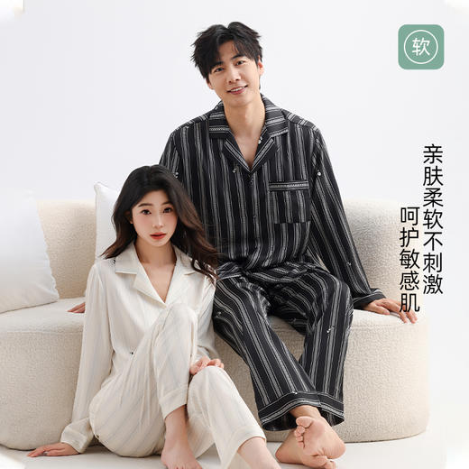 美季美优睡衣男女士情侣春秋2025新款夏仿丝绸条纹长袖家居服套装 商品图1
