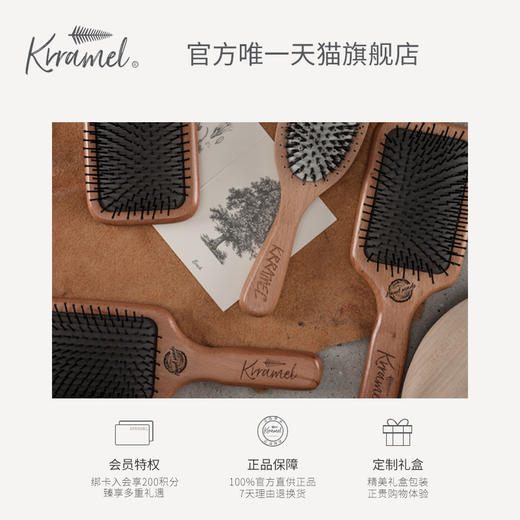 Krramel 气垫梳 美国气囊气垫梳按摩梳子蓬松防静电木梳子礼盒生日礼物女 商品图4