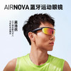 兰士顿 AirNova智能音频蓝牙运动跑步眼镜无线新款太阳镜墨镜运动骑行 商品缩略图5