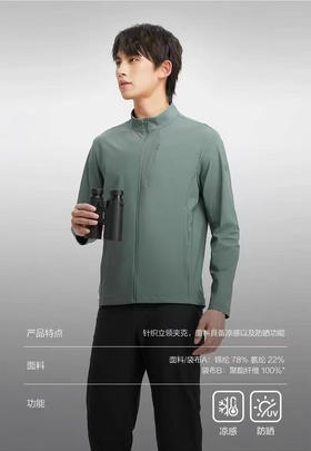 原单正品可隆弹力运动外套 两色m~XXL