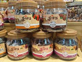 海珠园—茶伴侣 甘草梅  老婆梅  冰花杨梅  野山梅  盐津陈皮小悠梅