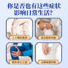 天宝药业缓解膝盖疼痛部位医用远红外治疗凝胶官方正品 商品缩略图1