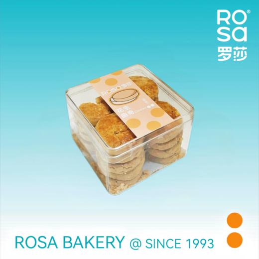 花生曲奇 商品图0