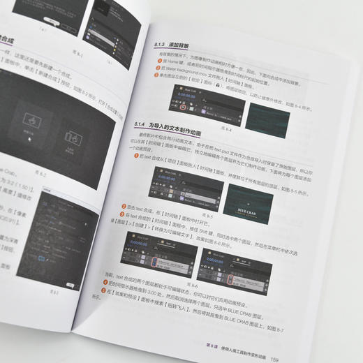 ae教程书籍 Adobe After Effects 2024*教程彩色版 影视后期Pr手机剪映教程基础自学书籍教材 商品图1