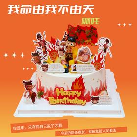 网红款哪吒生日蛋糕儿童款A款