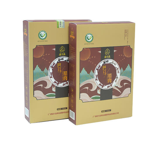 桂乡品巴马腊肉礼盒装400g/盒 商品图2