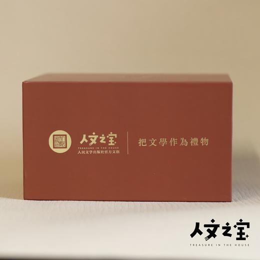 【人文之宝】朝内166系列 · 人文社正门温变马克杯 商品图7