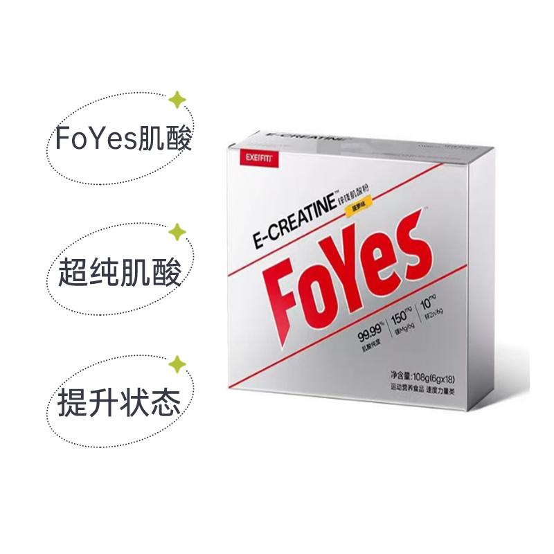 【FoYes】锌镁肌酸300g 盒装/散装