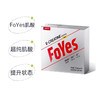 【FoYes】锌镁肌酸300g 盒装/散装 商品缩略图0
