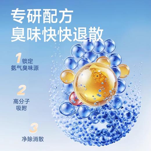 【吸收宝消臭抑菌纸尿裤  整箱】腰贴式成人纸尿裤M/L/XL 商品图2