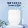 海尔（Haier）智能马桶盖即热遥控 清洗 暖风 座圈加热 等离子杀菌除臭 X3-5235 海尔售后 免费安装 商品缩略图4