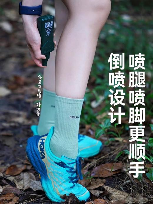 【德爷代言 硬核追求 6h无畏蚊虫】森林地带 驱蚊液喷雾户外防蚊神器 商品图2