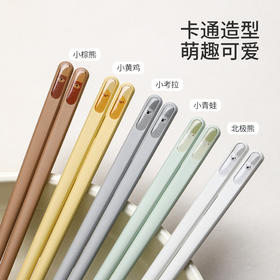 【合金分餐筷】FaSoLa筷子家用耐高温防滑防霉一人一筷专人抗菌高颜值卡通合金筷