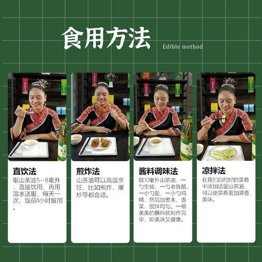 仁寿源山茶油1.8L*2瓶/盒 商品图2