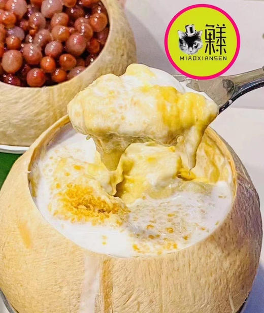 🛵泰国奶香椰皇天然清甜无添加 商品图5