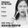 参半旋风净白牙刷双支装-0366 商品缩略图2