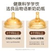 世喜奶瓶全品及配件下单链接（6.8折） 商品缩略图4