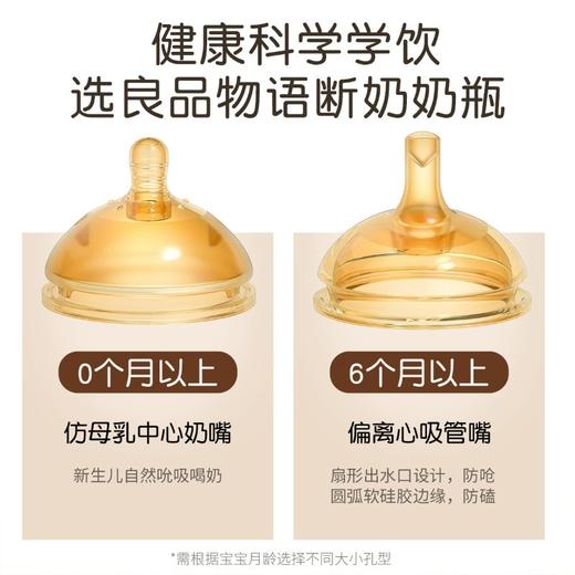 世喜奶瓶全品及配件下单链接（6.8折） 商品图4