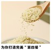 强晟优品巴马火麻仁400g/袋 商品缩略图2
