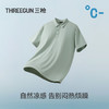 Threegun三枪 冰泉棉翻领短袖男衫-T10003A01 商品缩略图2