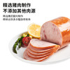 万威客 加拿大烟肉卷500g 大块猪肉烟熏火腿 熟食早餐香肠午餐肉 商品缩略图7