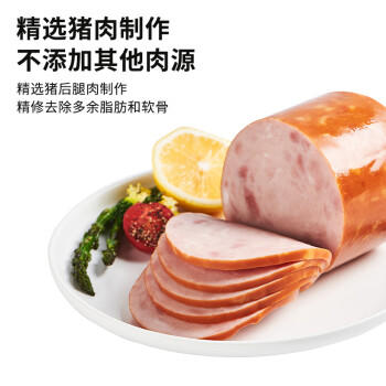 万威客 加拿大烟肉卷500g 大块猪肉烟熏火腿 熟食早餐香肠午餐肉 商品图7