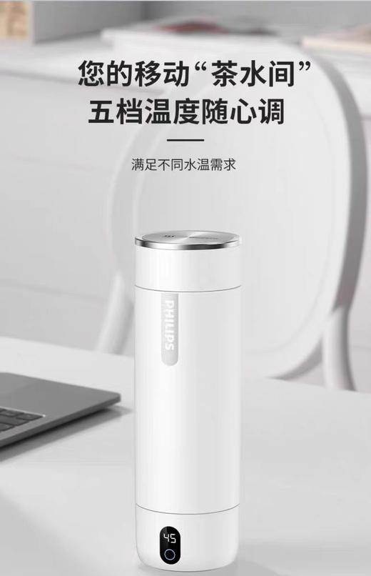 【春上新】10楼飞利浦保温杯AWP2767AP吊牌价349元活动价279元 商品图7