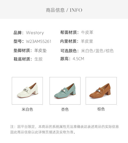 westory2023春季新款粗跟优雅通勤高跟鞋深口单鞋女55261 商品图4