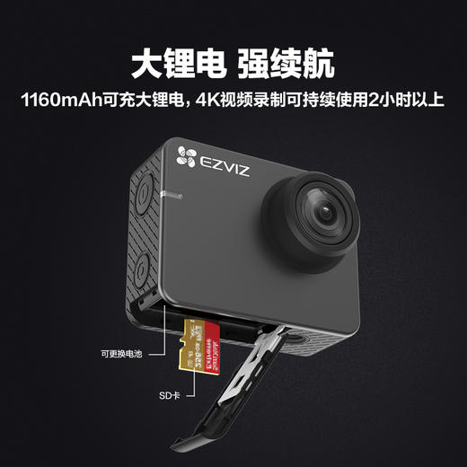 【萤石】S3运动相机 4K超广角 超清防抖Vlog便携相机 商品图6