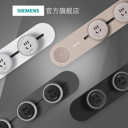 西门子旗舰款4000W轨道插座餐边柜岛台厨房间专用排插滑轨 商品图2