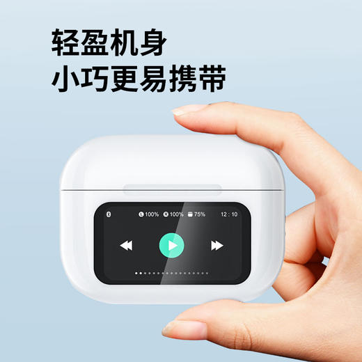 优选丨全新升级版！【塞尔兰斯Sayrelances 智能降噪触屏耳机A9 pro】新增空间音频/触摸唤醒/入耳检测三大功能 连接稳定 使用方便 送官方同款的耳机挂绳+充电线 商品图1