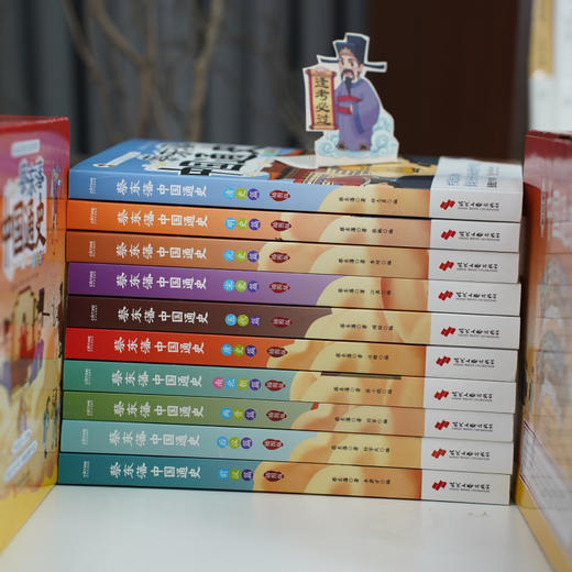 《蔡东藩中国通史·全十册（插图版）》赠：文曲星立牌+历史折页、 顾颉刚、二月河重磅推荐！张颐武作序推荐！ 商品图3