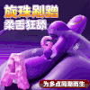 女用热销  旋珠棒G点扣动震动舌舔 号9647 商品缩略图0
