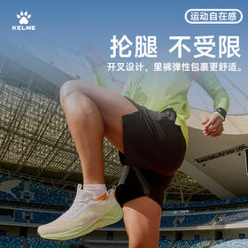 卡尔美2025新款男士男式假两件梭织短裤