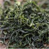 【2025春茶】东裕茗茶2025年明前毛尖汉中绿茶盒装120g 商品缩略图2
