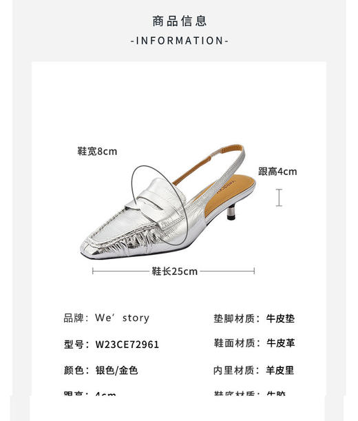 westory女鞋夏季新款尖头高跟牛皮后空鞋羊皮内里牛皮鞋垫72961 商品图3